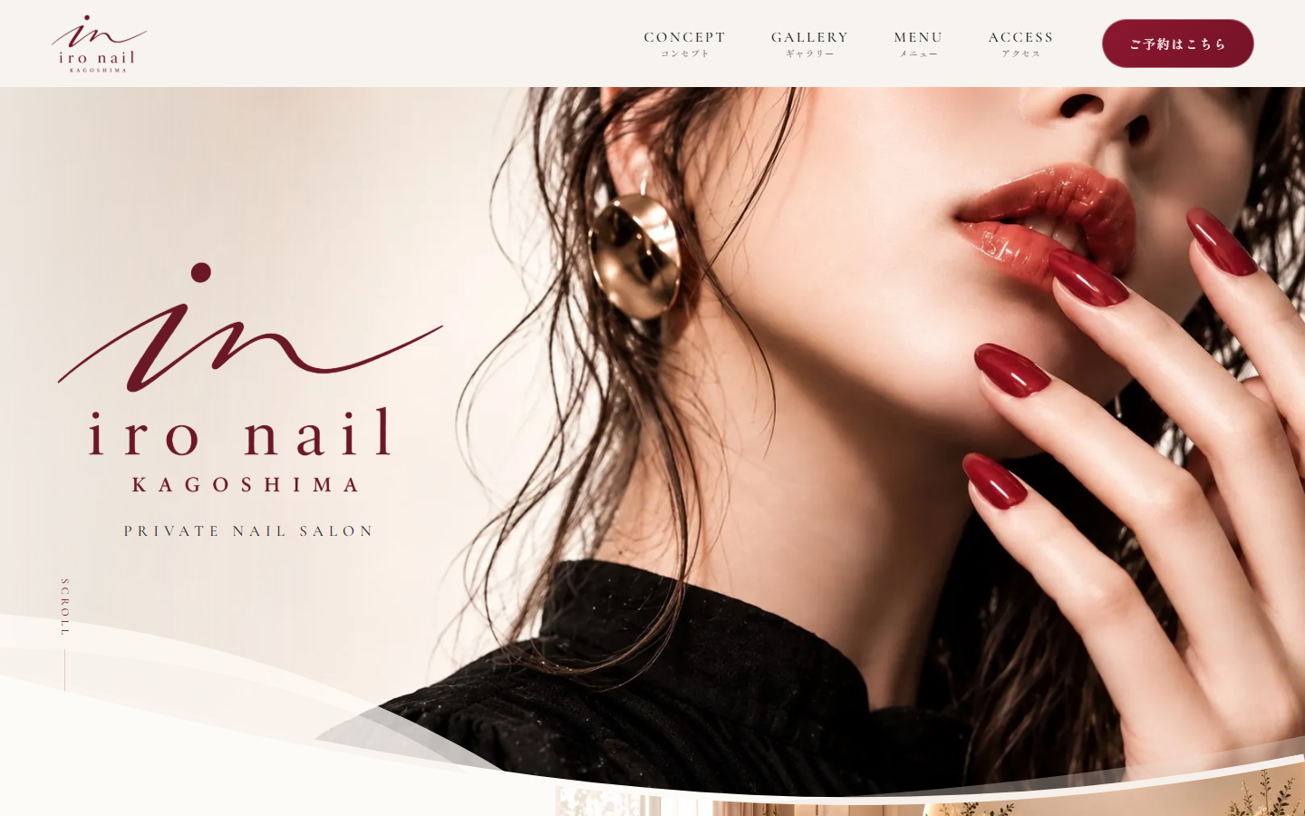 iro nailの作品
